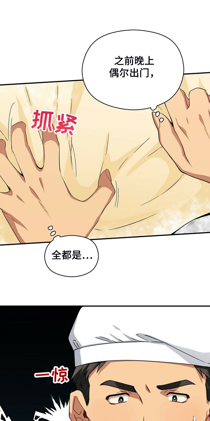 第78章：继续特训