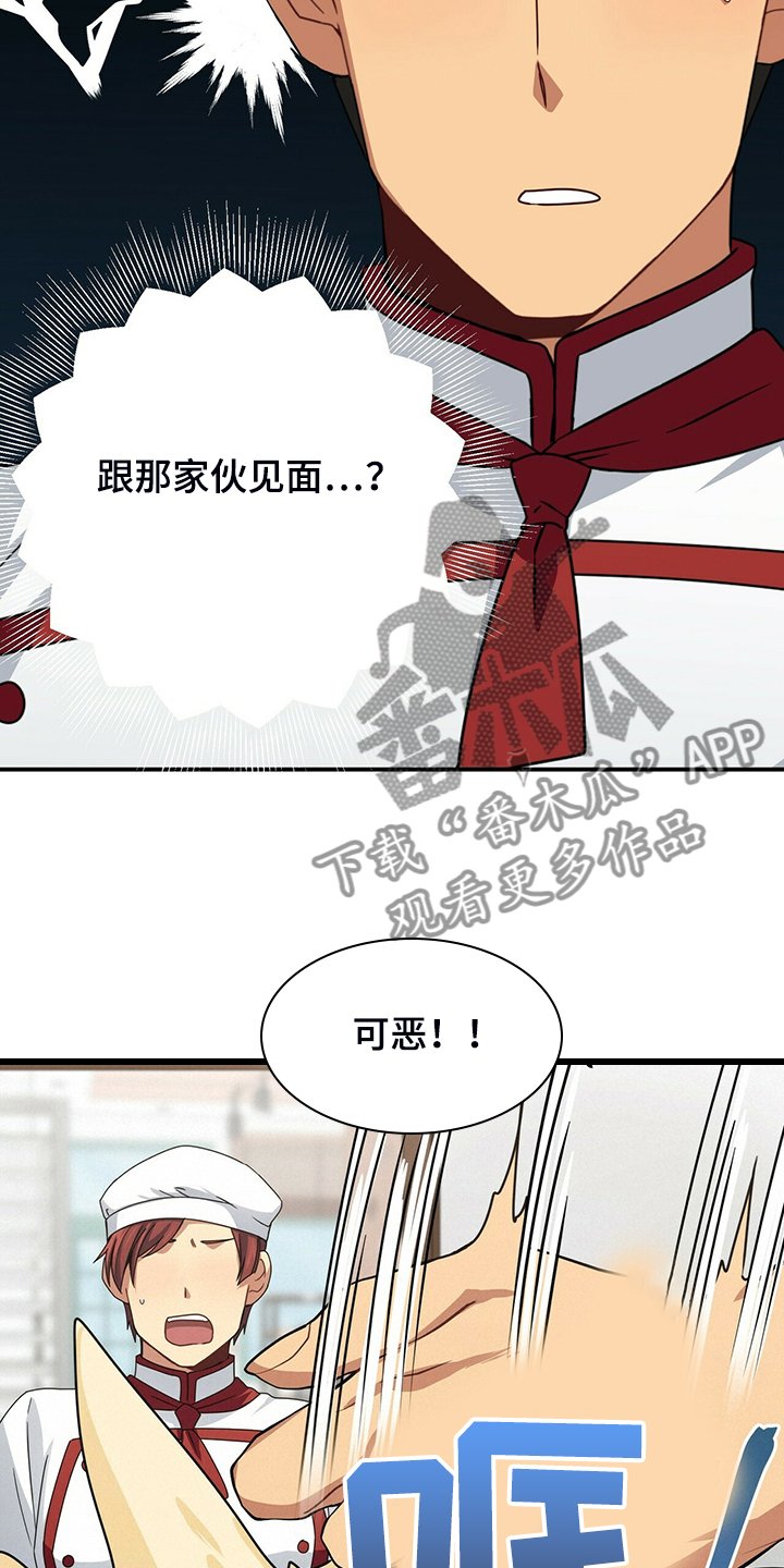 第78章：继续特训