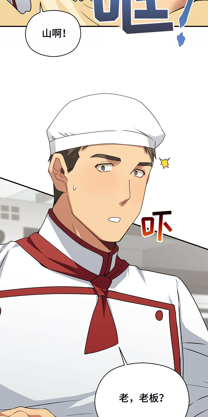 第78章：继续特训