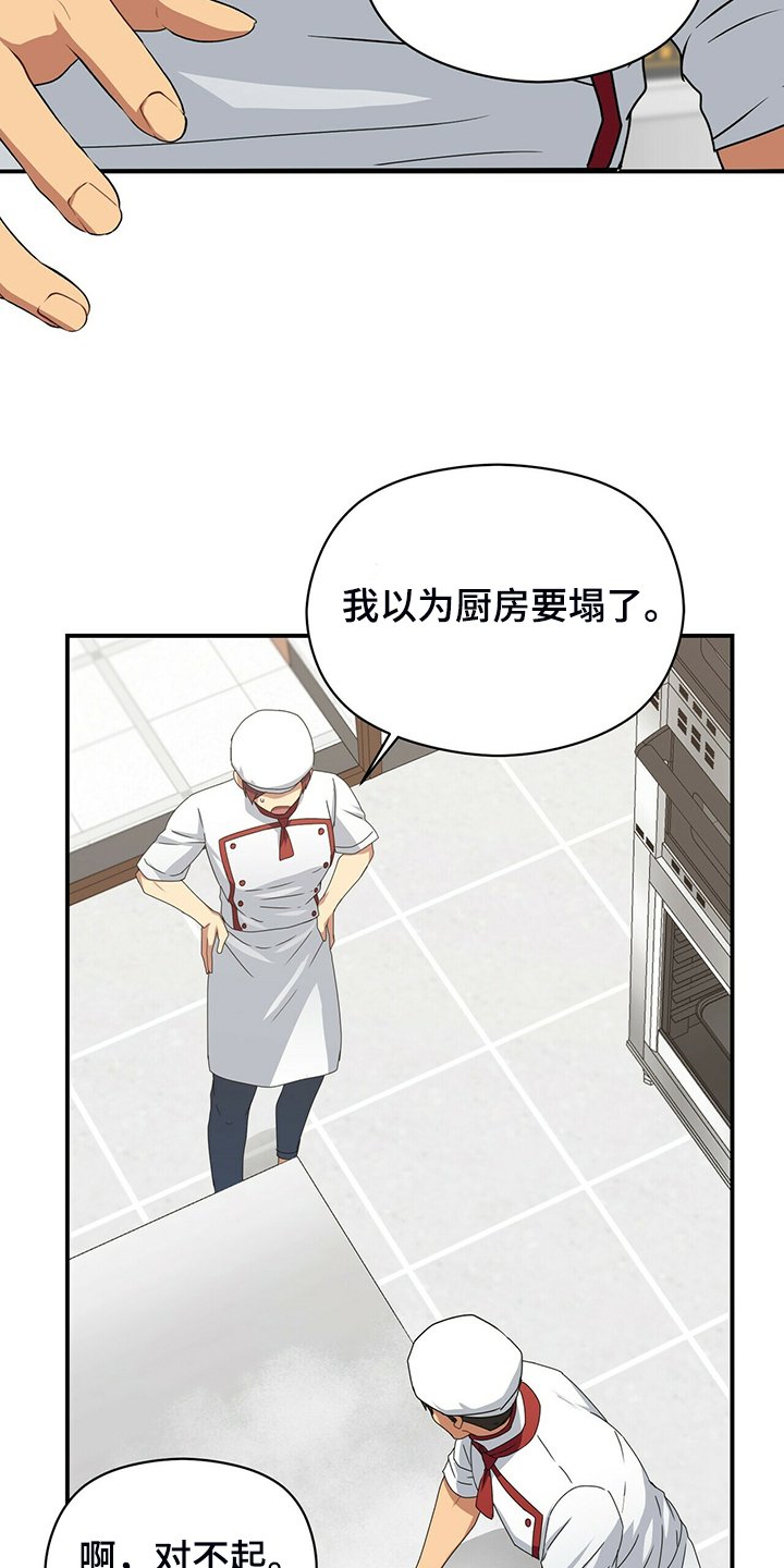 第78章：继续特训