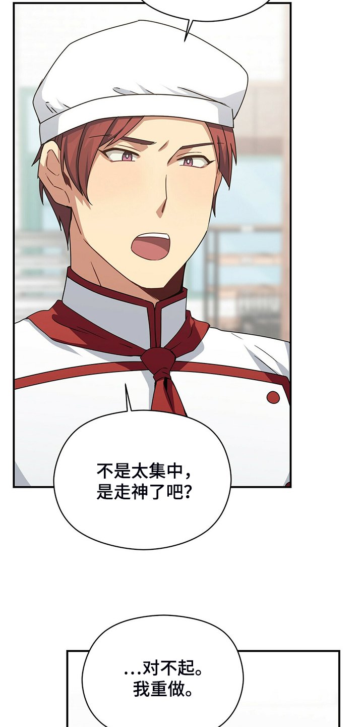 第78章：继续特训
