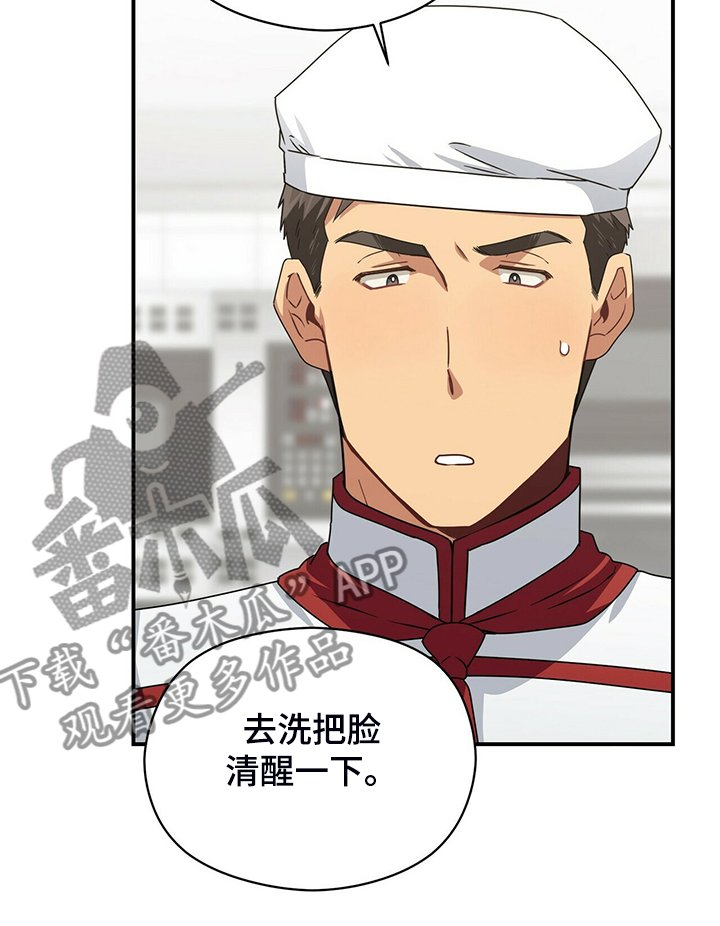 第78章：继续特训