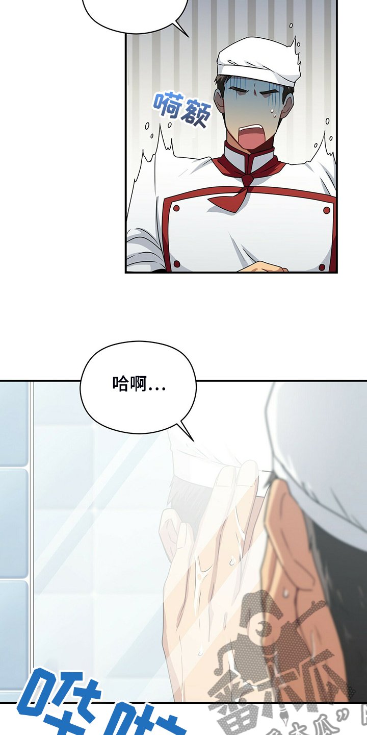 第78章：继续特训
