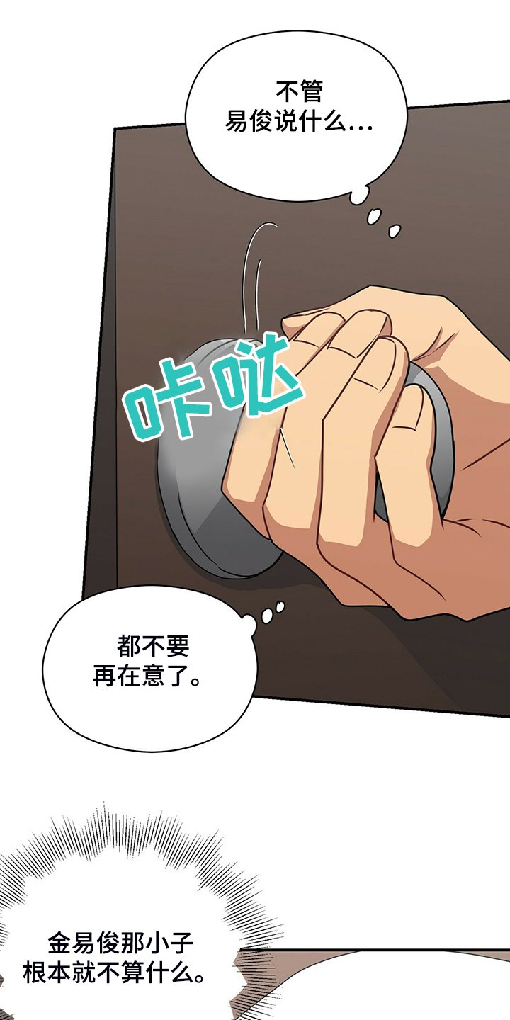 第78章：继续特训