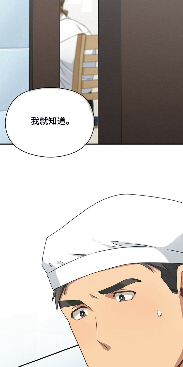 第78章：继续特训