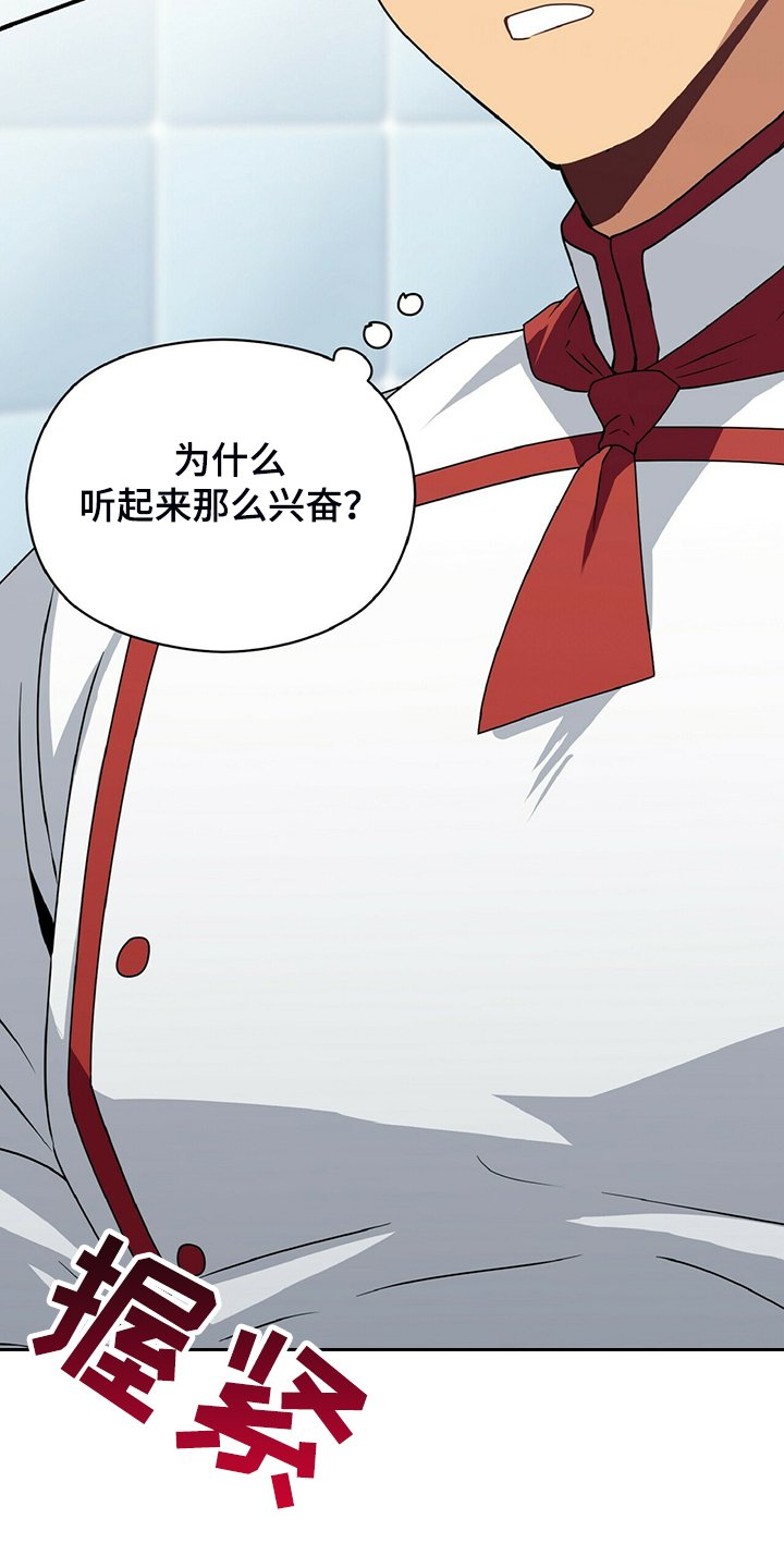 第78章：继续特训