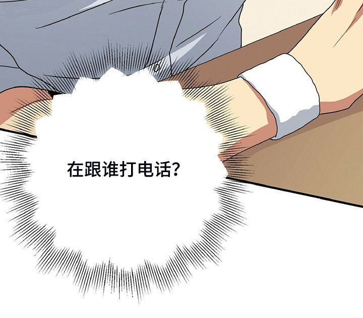 第78章：继续特训