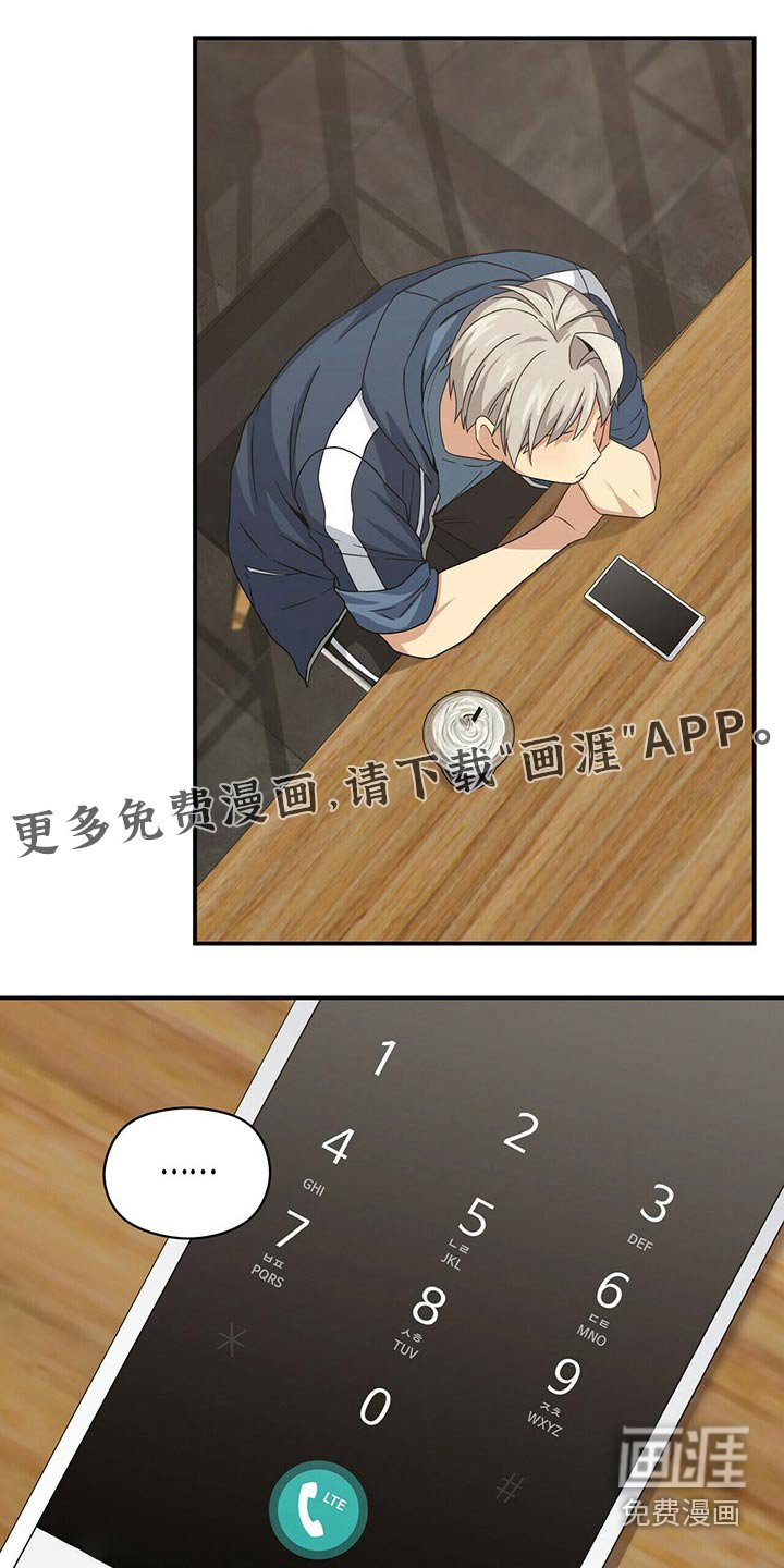 第79章：说清楚