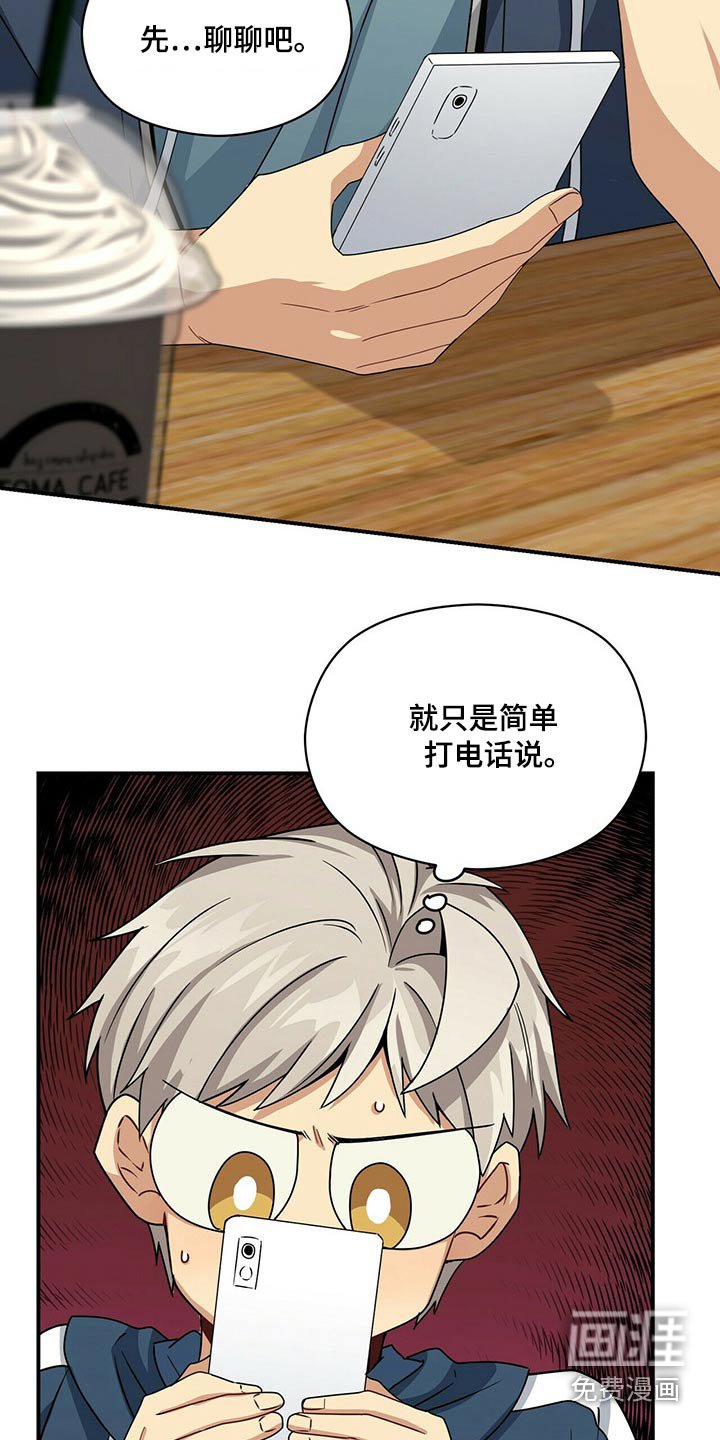 第79章：说清楚