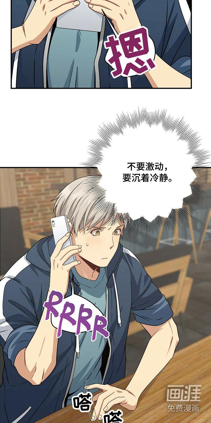第79章：说清楚