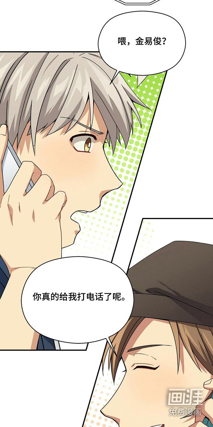 第79章：说清楚
