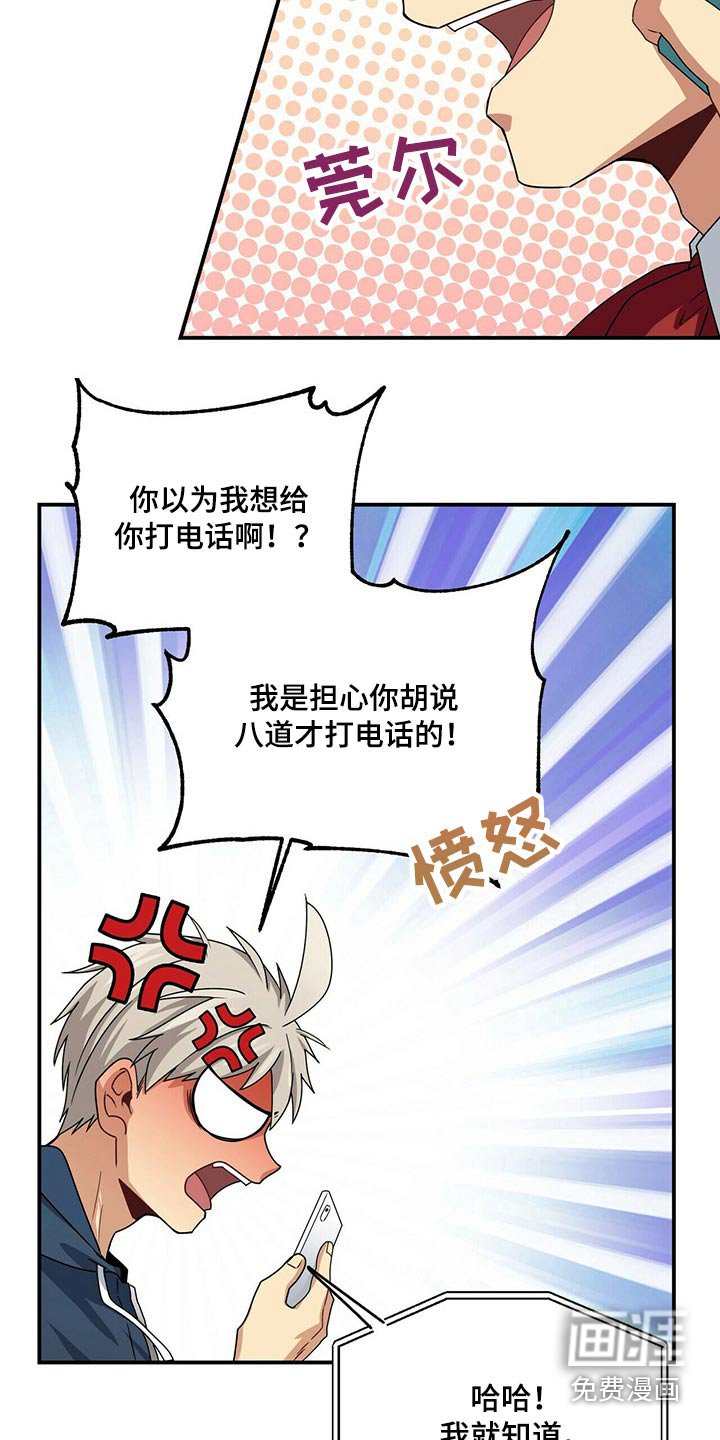 第79章：说清楚
