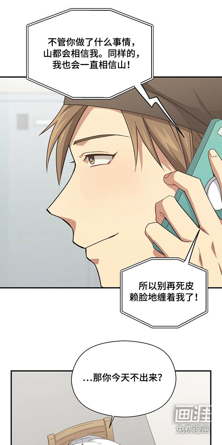 第79章：说清楚