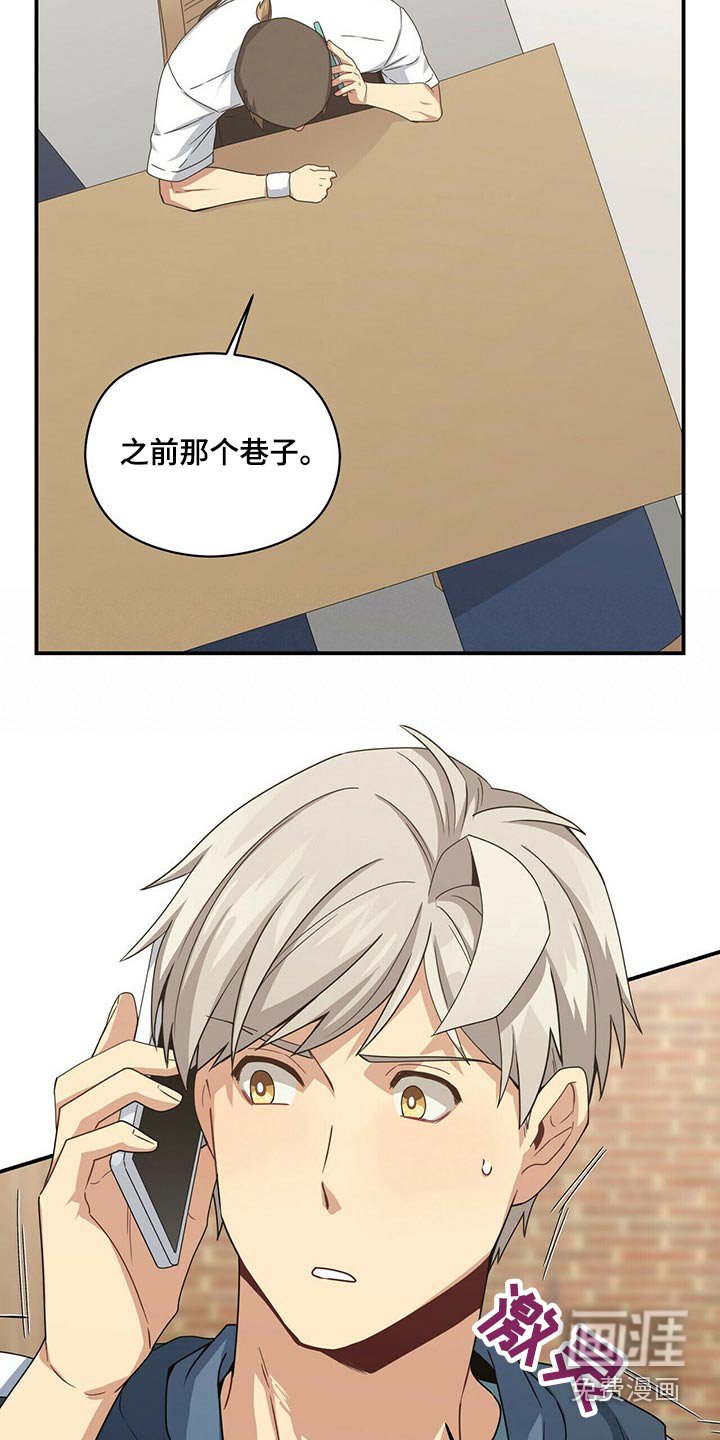 第79章：说清楚