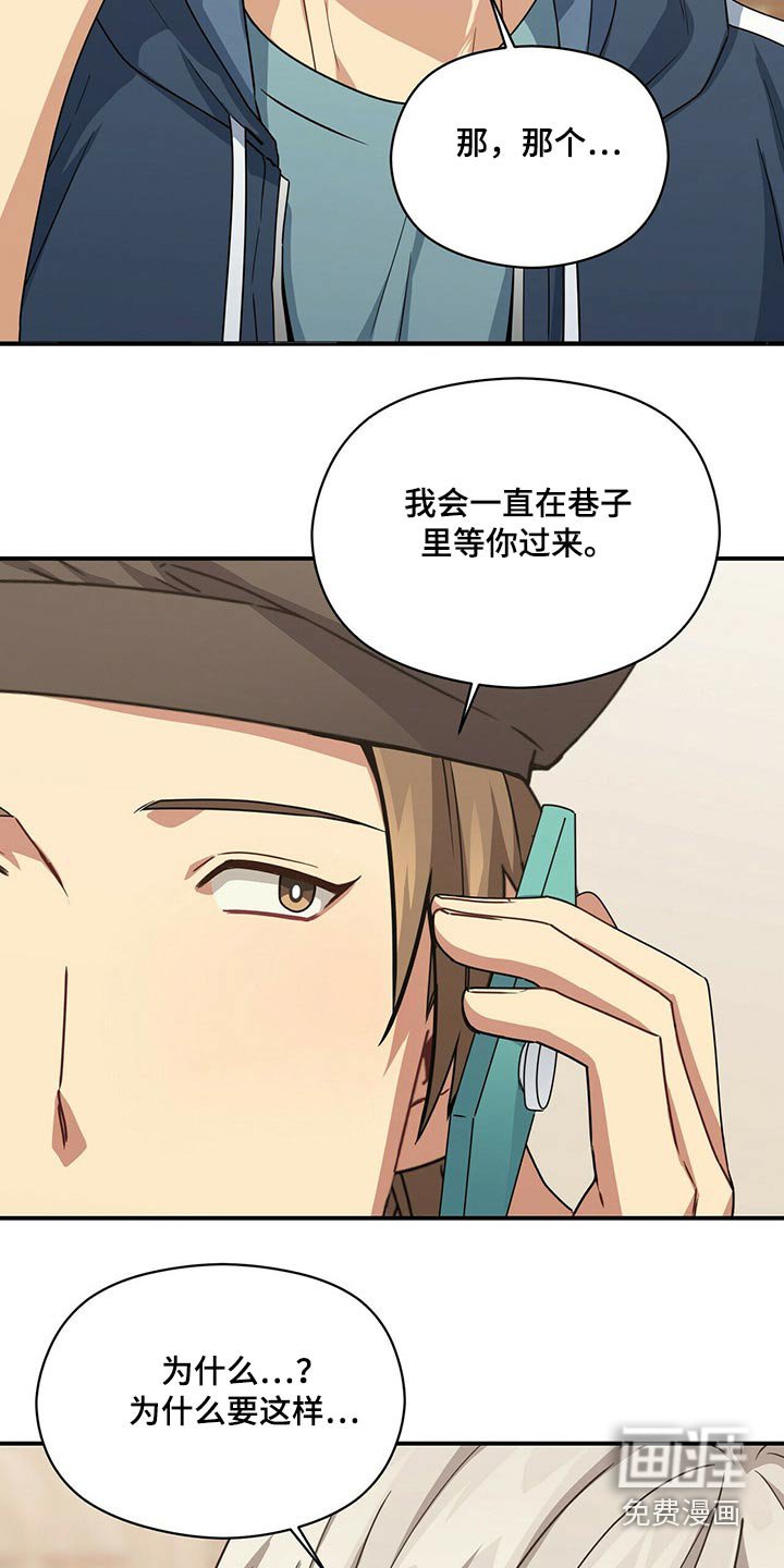 第79章：说清楚