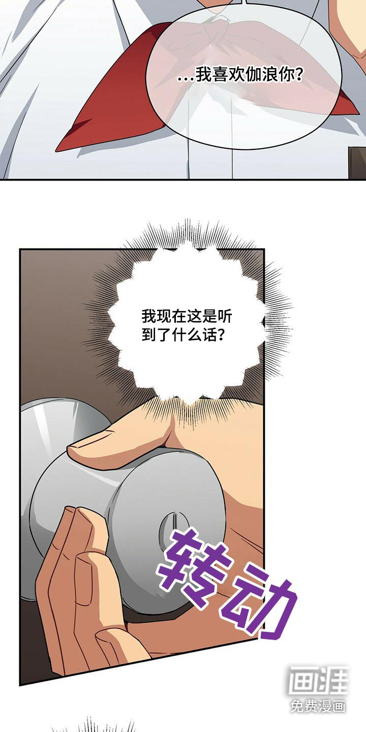 第79章：说清楚