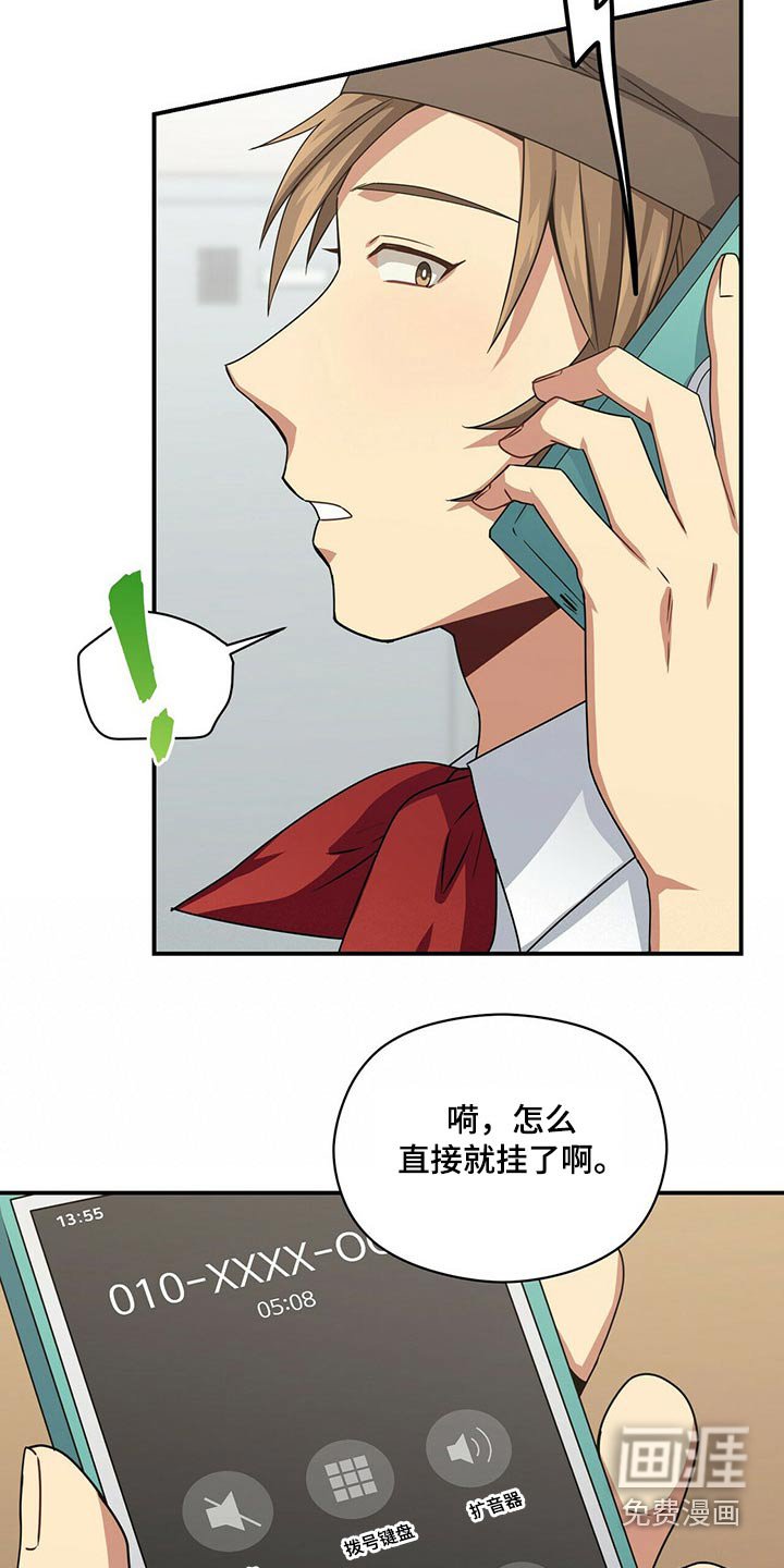 第79章：说清楚