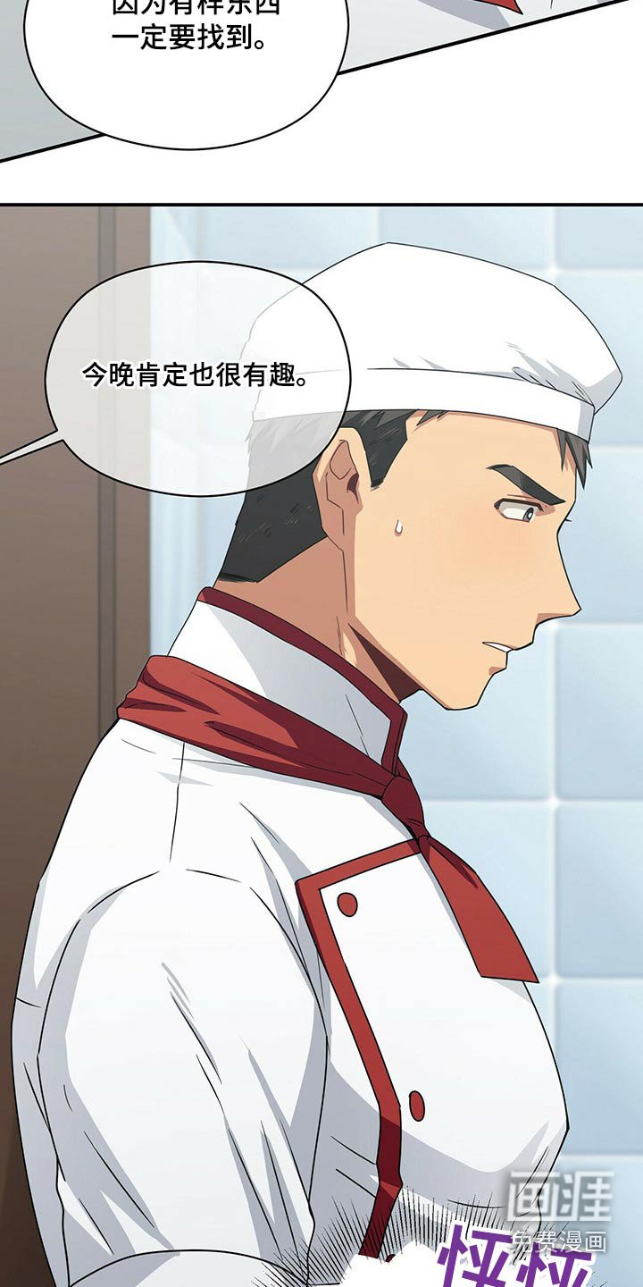 第79章：说清楚