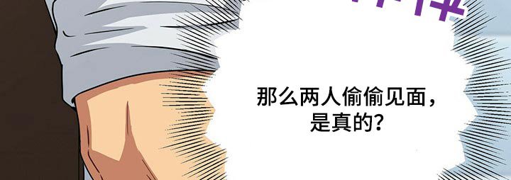 第79章：说清楚