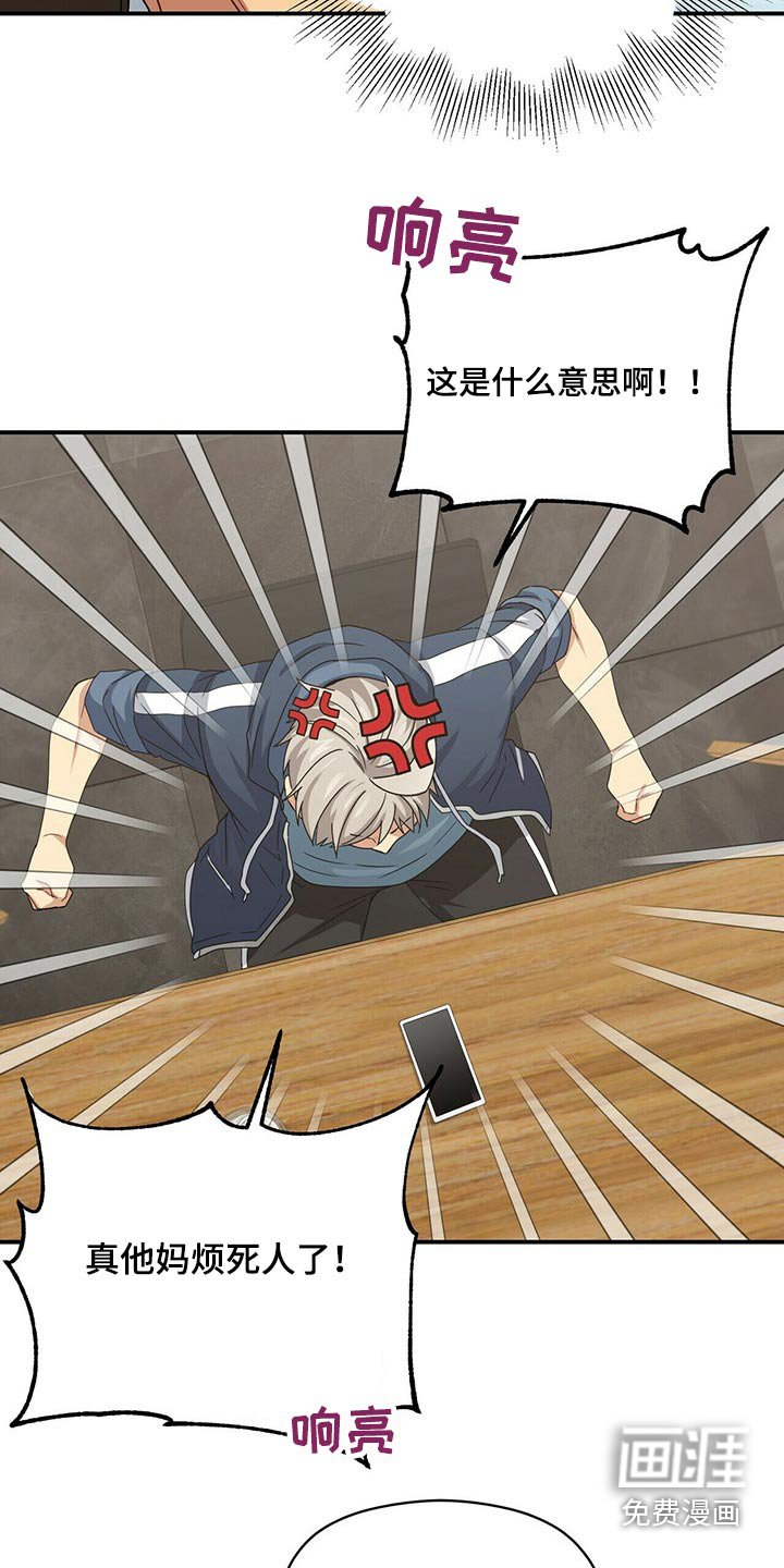 第79章：说清楚