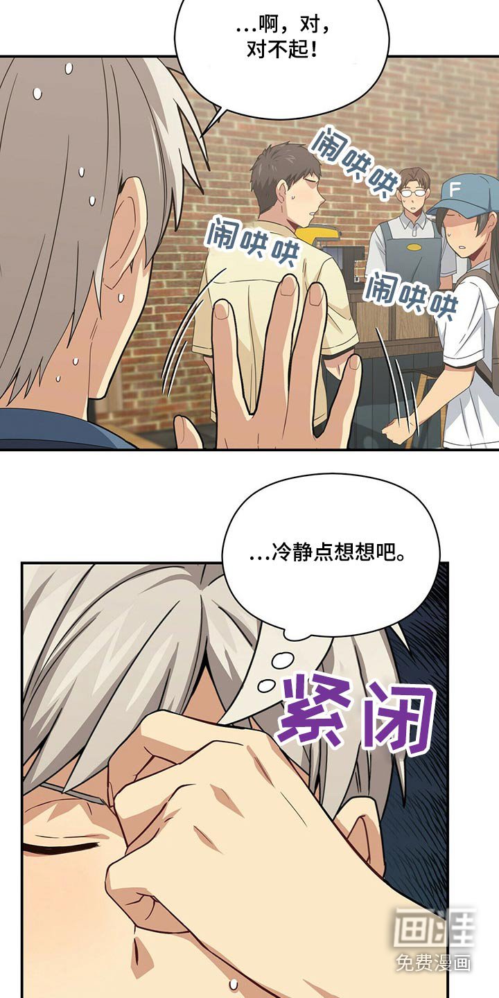 第79章：说清楚