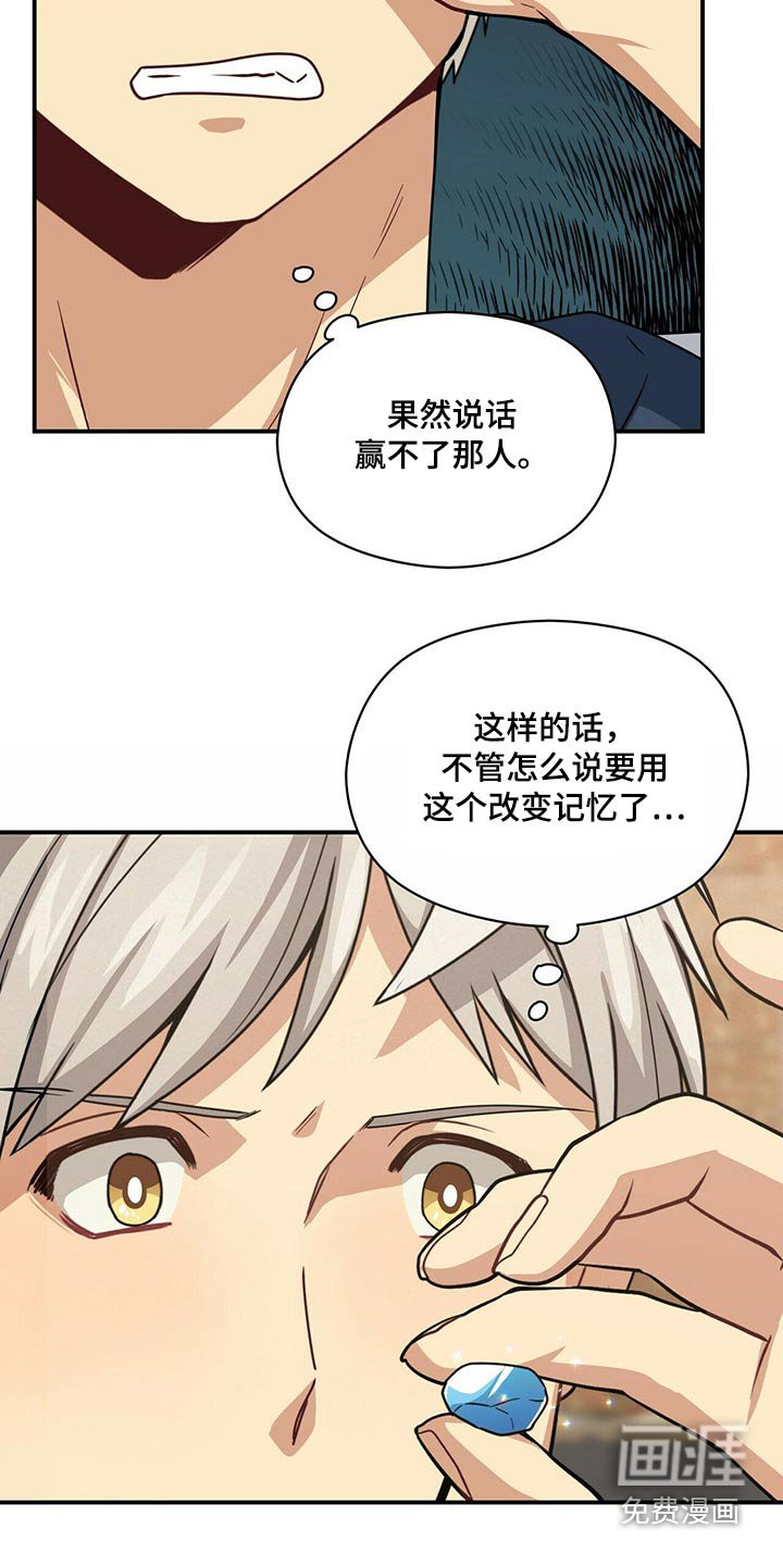 第79章：说清楚