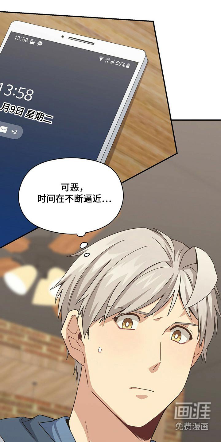第79章：说清楚