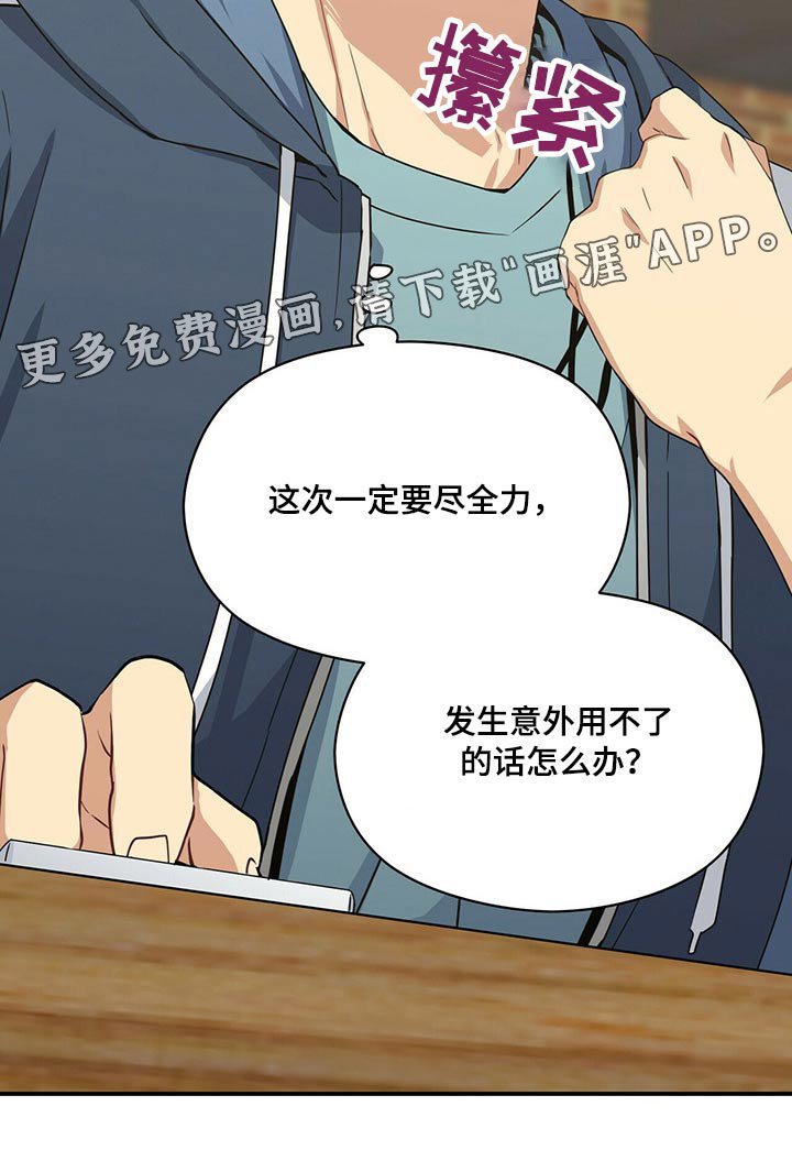 第79章：说清楚