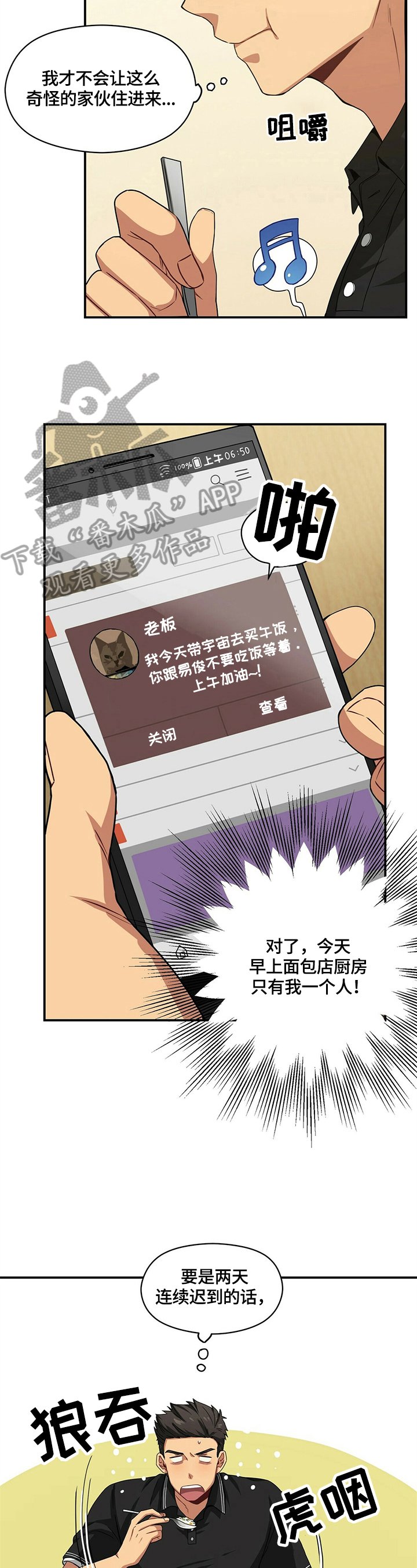 第8章：询问