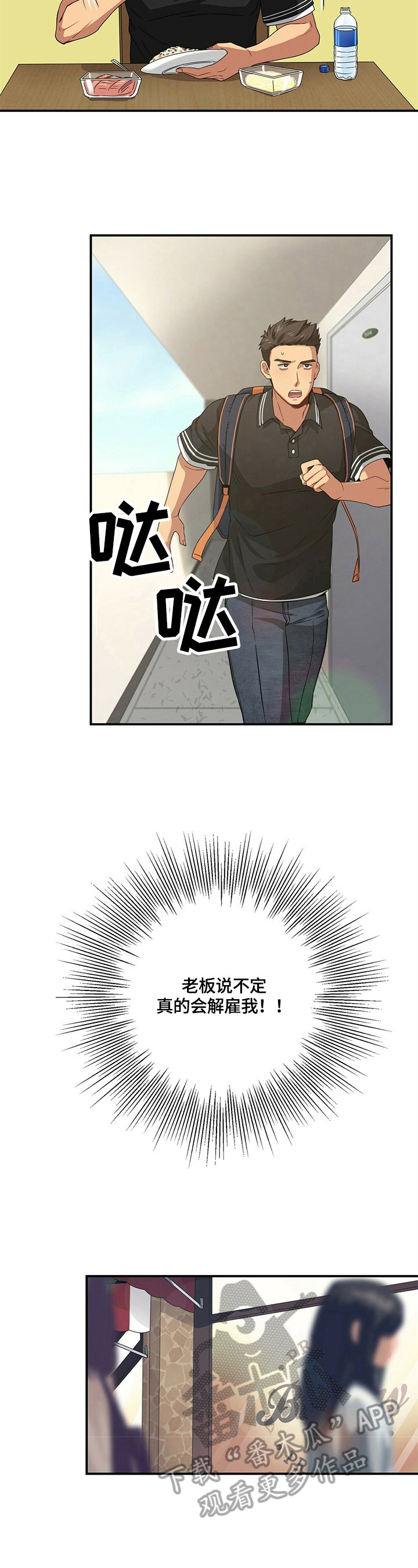第8章：询问
