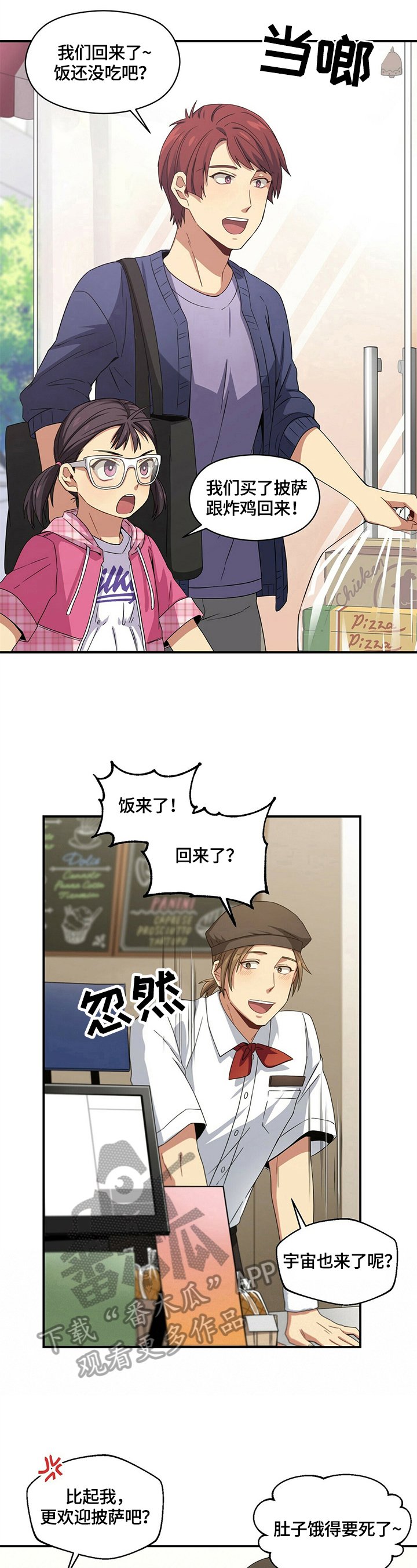 第8章：询问
