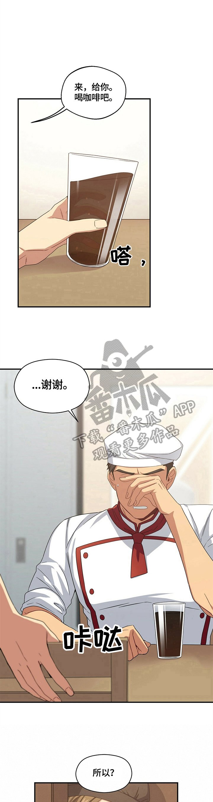 第8章：询问