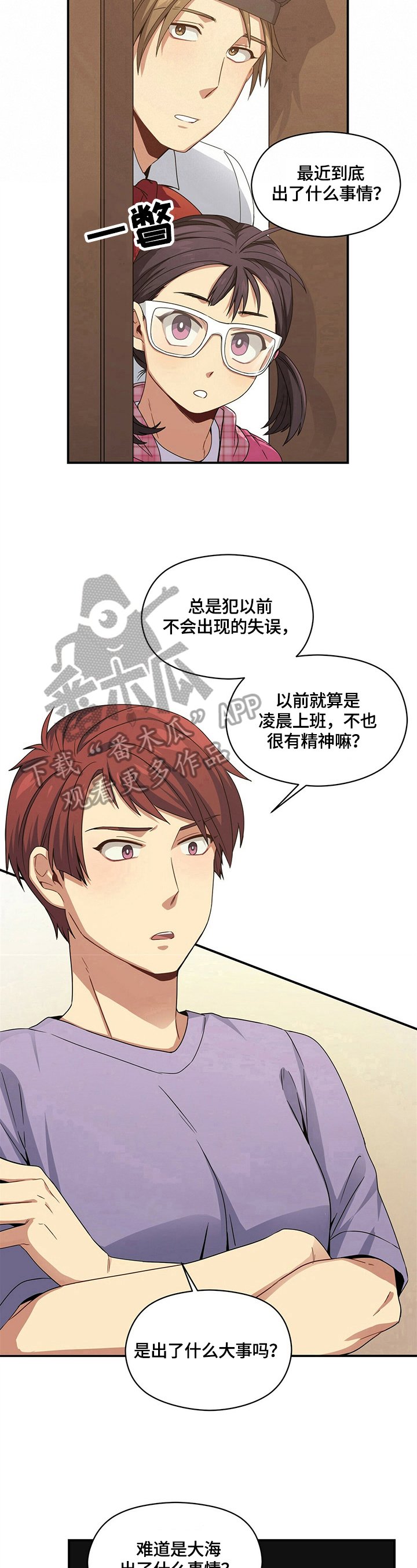 第8章：询问