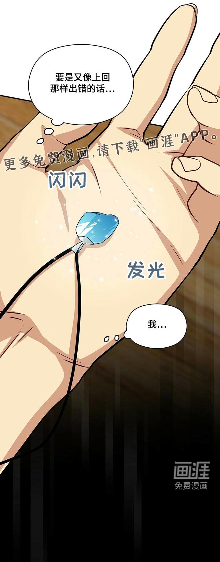 第80章：无视