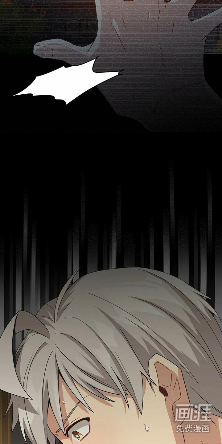 第80章：无视