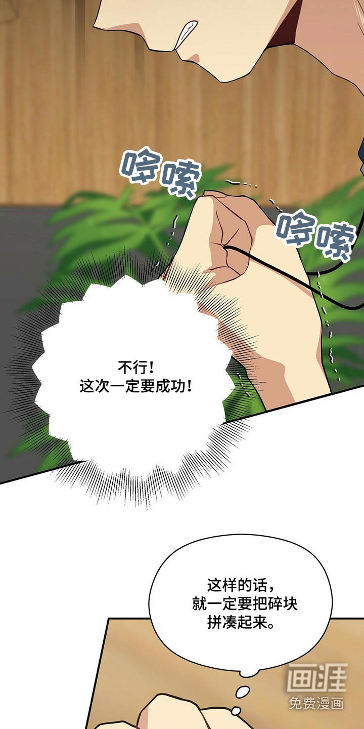 第80章：无视