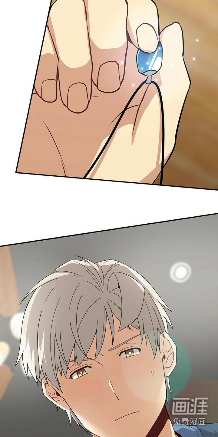 第80章：无视
