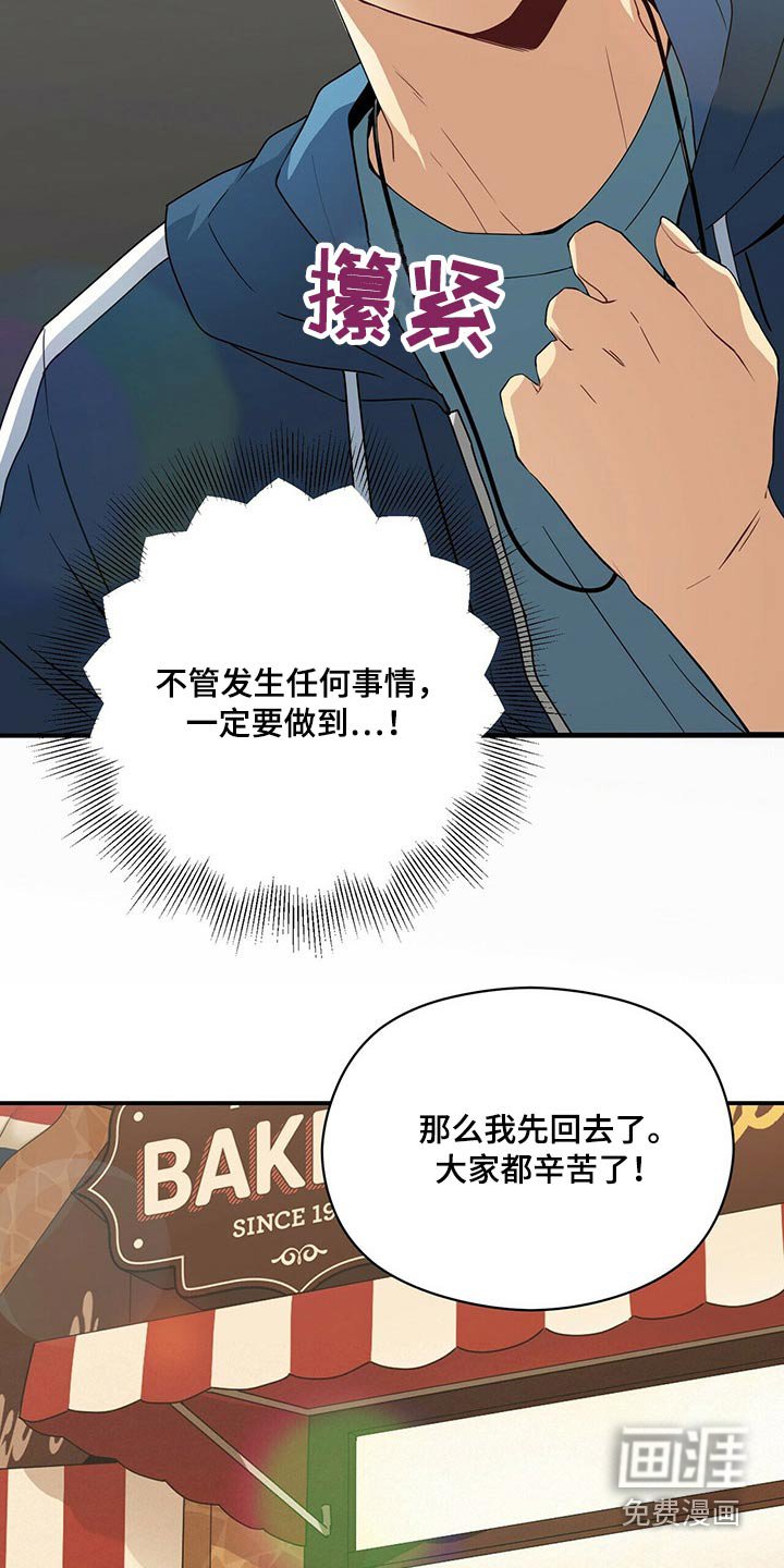 第80章：无视