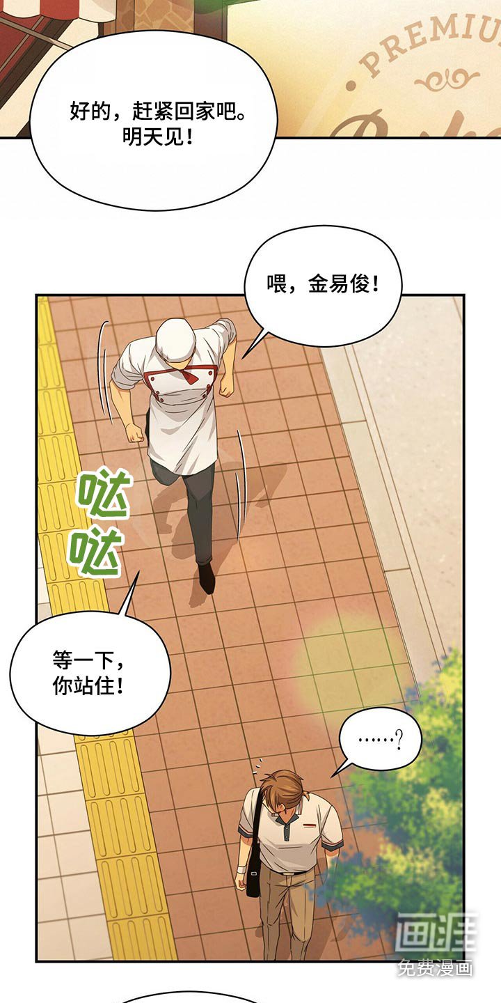 第80章：无视