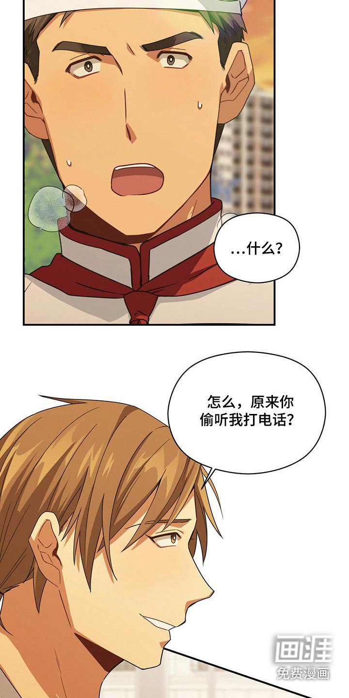 第80章：无视