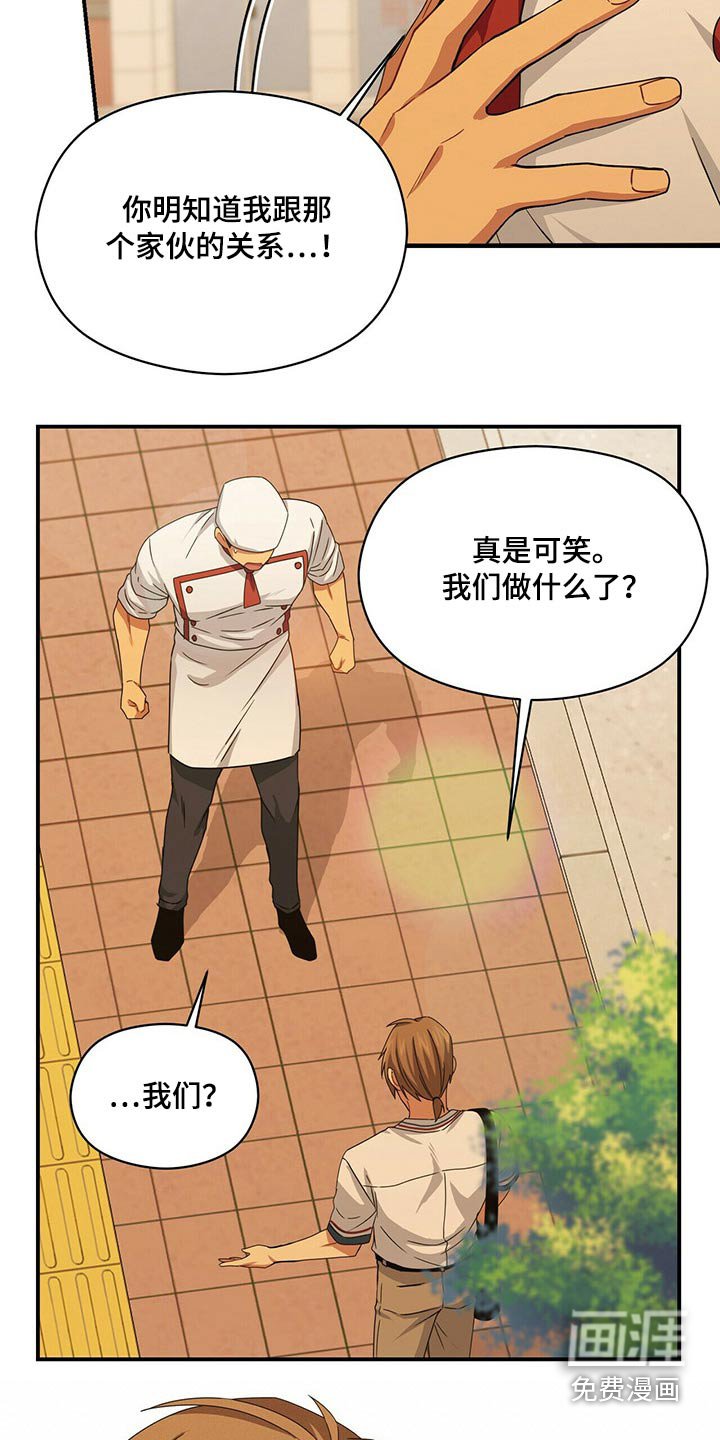 第80章：无视