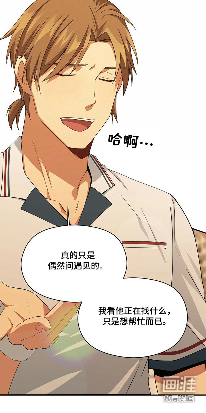 第80章：无视