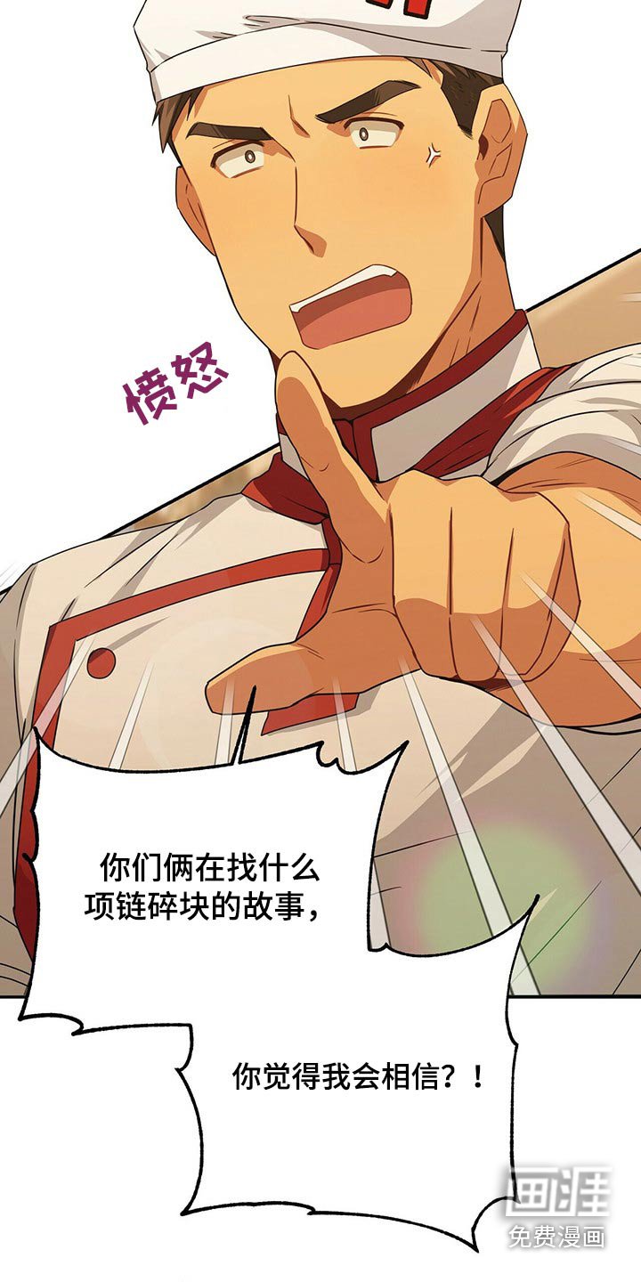 第80章：无视