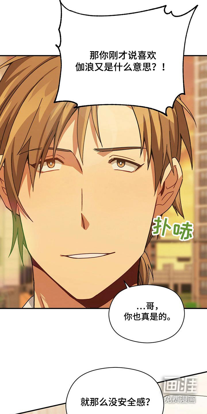 第80章：无视