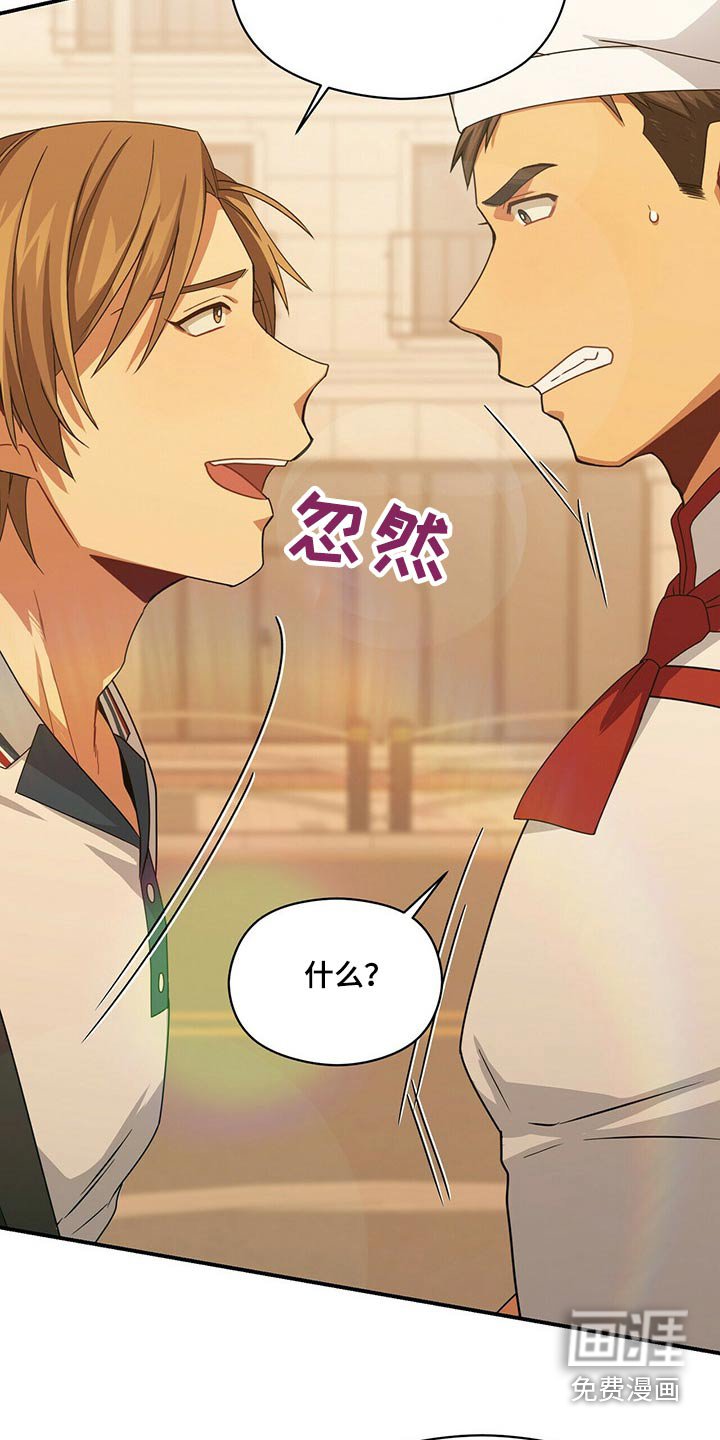 第80章：无视