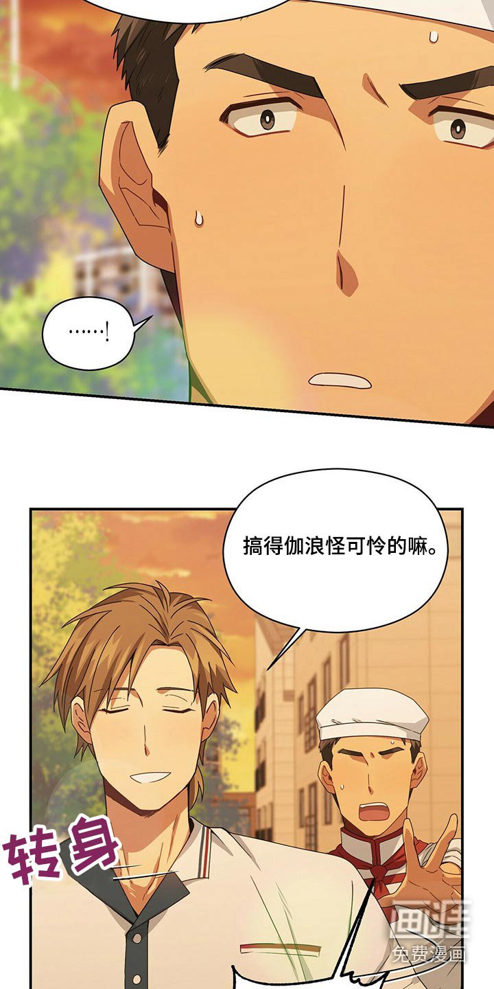 第80章：无视