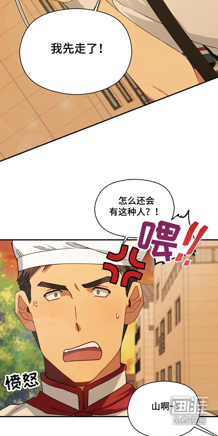 第80章：无视