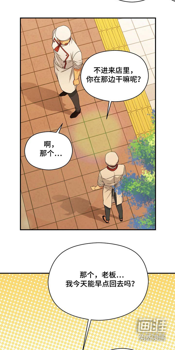 第80章：无视
