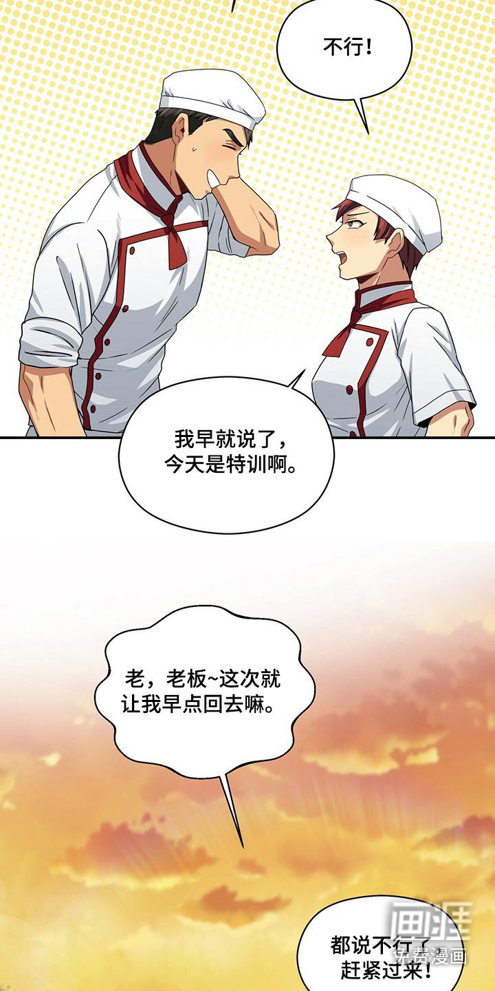 第80章：无视