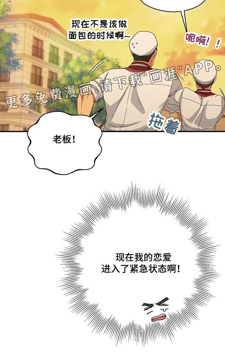 第80章：无视